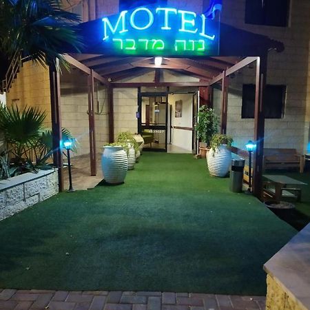Motel Neve Midbar Эйлат Экстерьер фото