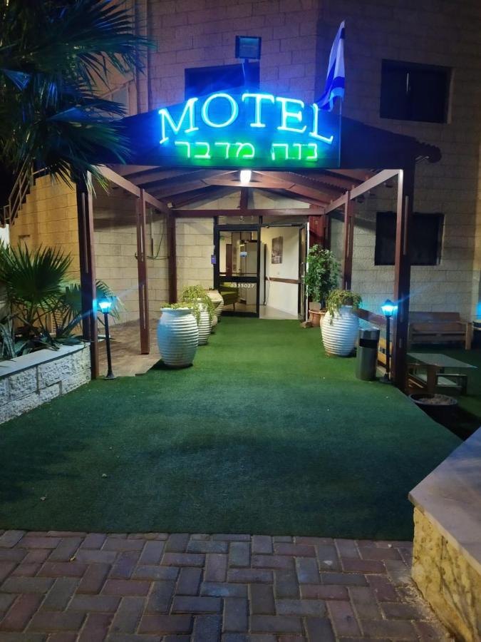Motel Neve Midbar Эйлат Экстерьер фото